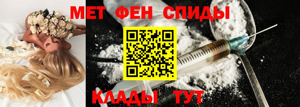 Россошь  Амфетамин Розовый  Amphetamine  Вход с VPN 