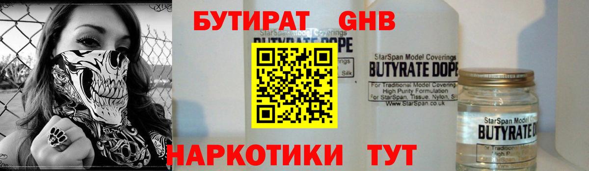 Галлюциногенные грибы Россошь