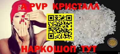 МДМА Пушкино