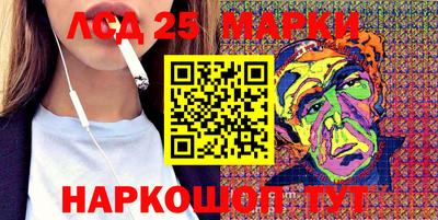 марки nbome Пугачёв