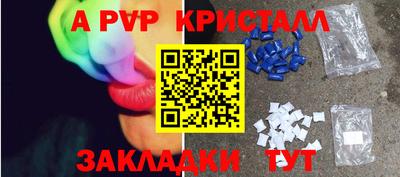 гашишное масло Рыбинск