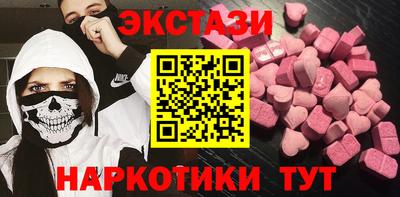 МДМА Пушкино
