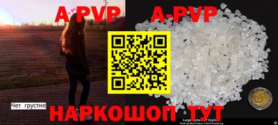 гидропоника Пыть-Ях