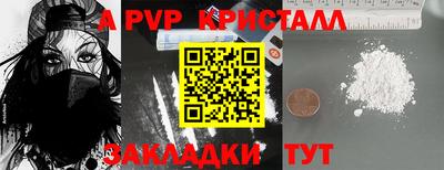 гидропоника Пыть-Ях
