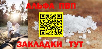 марки nbome Пугачёв