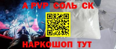 гидропоника Пыть-Ях