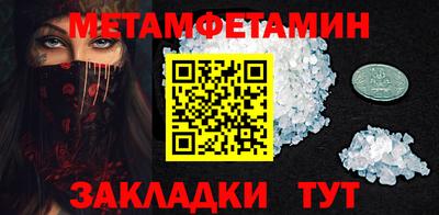 МДМА Пушкино