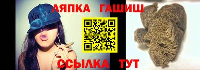 гидропоника Пыть-Ях