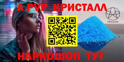 гидропоника Пыть-Ях